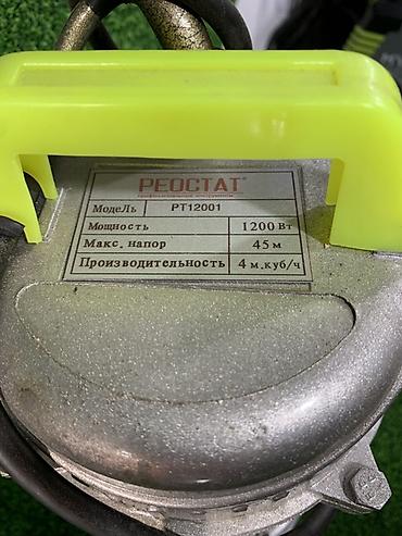 Насосы: Погружной насос Реостат PT12001. Предназначен для перекачивания воды — 2
