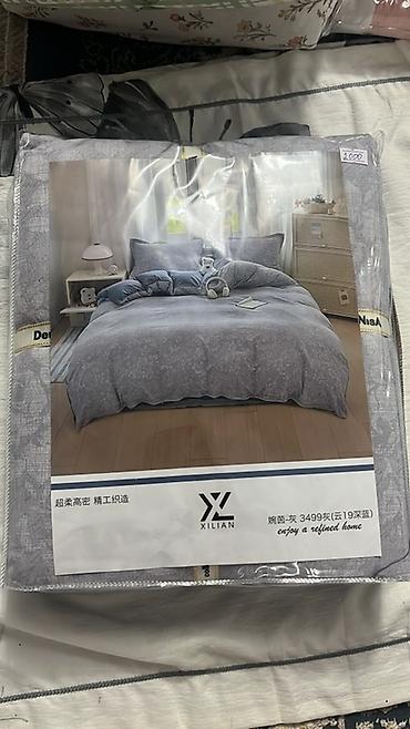 Комплекты постельного белья: Комплекты для спальни и одеяла в упаковке. 1) Одеяла стёганые в — 14