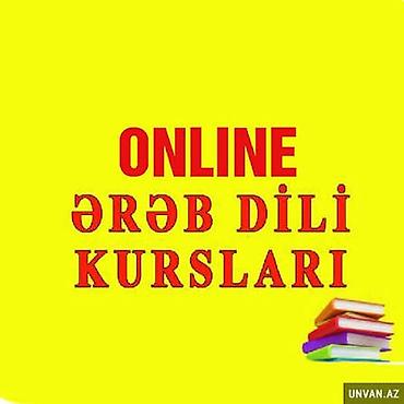 yaz gulləri: Xarici dil kursu, Ərəb dili — 1