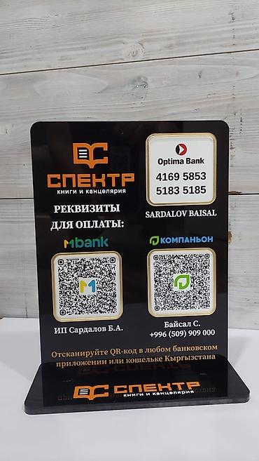 Печать: УФ печать, | Таблички — 2