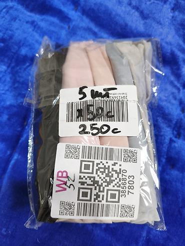 Лосины, леггинсы: Комплект: утягивающие колготки/легинсы с высокой талией + — 14