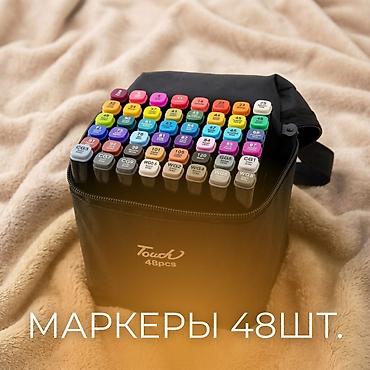 маркеры: 🖍️🎁 Маркер 2 в 1 | 48 двухсторонних маркеров с мешочком. ✅ Новые. 🔥 — 2