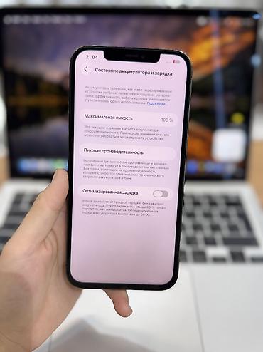 Уюлдук телефондор жана аксессуарлар: Ассаламу алейкум, продается iPhone 12 Pro Max, 128ГБ, телефон в — 6