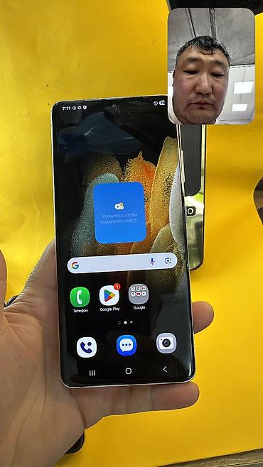 самсунг галакси с: Samsung Galaxy S21 Ultra 5G, Б/у, 256 ГБ, 1 SIM — 8