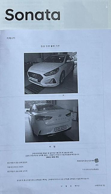Hyundai: Hyundai Sonata: 2017 г., 2 л, Автомат, Бензин, Седан — 9
