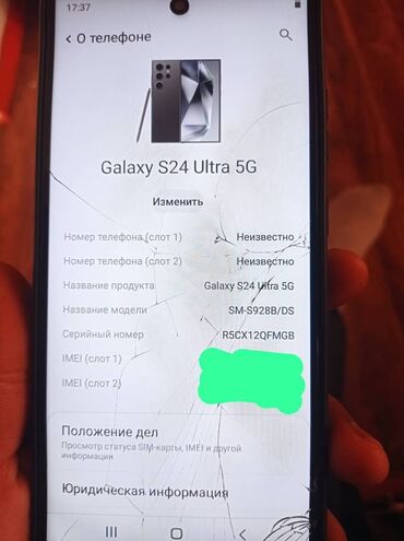 наушники с шумоподавлением бишкек: Samsung Galaxy S24, Б/у, 256 ГБ, цвет - Черный, 1 SIM