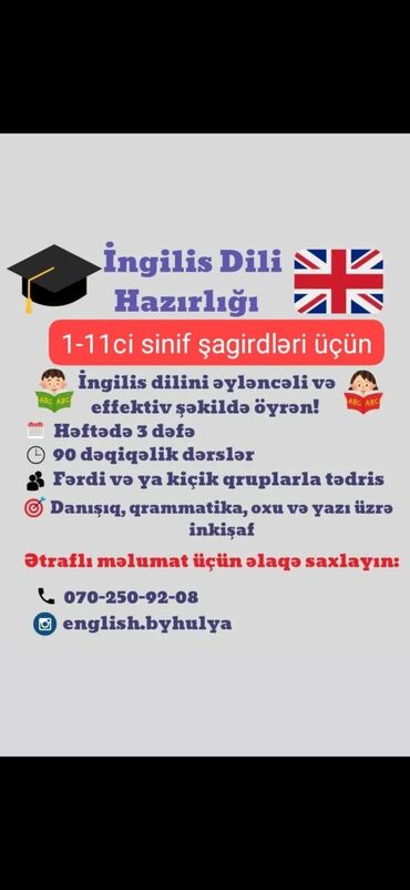 Repetitorlar: Xarici dil kursu, İngilis dili, Böyüklər üçün, Uşaqlar üçün