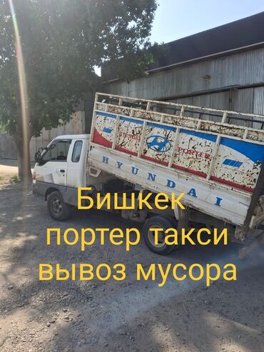 Другие товары для детей: Портер такси Портер такси Портер такси Портер такси Портер такси