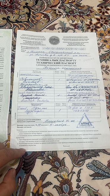 Продажа другой коммерческой недвижимости: Продаётся Коммерческое помещение на первой линии 89 кв М Отличная — 10