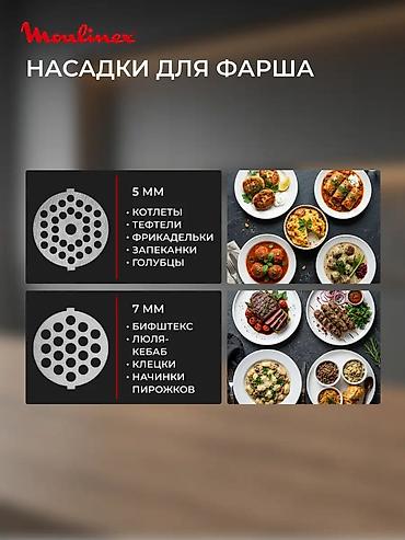 станок мяса: Мясорубка, Новый, Платная доставка — 4