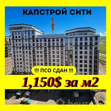 Продажа квартир: 3 комнаты, 122 м², Элитка, 4 этаж, ПСО (под самоотделку)