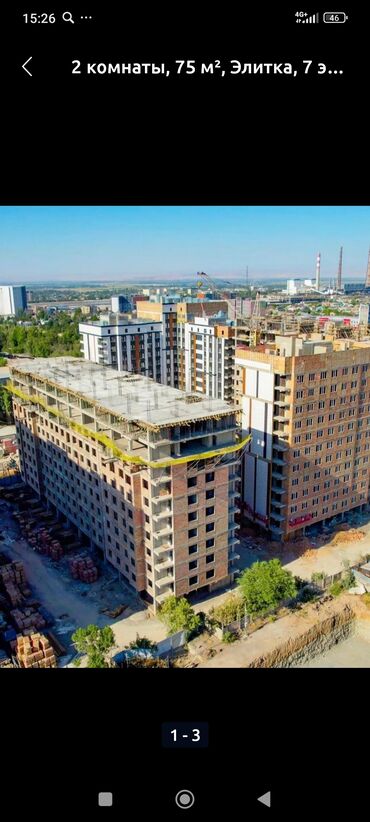 малосемейка кваптира: 2 бөлмө, 65 кв. м, Элитка, 7 кабат, ПСО (өзү оңдоп түзөтүп бүтүү үчүн)