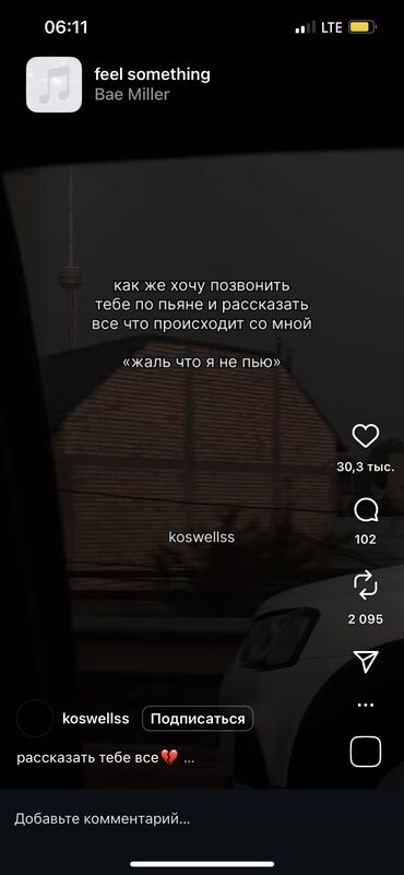квартиры на месяц: Нужна квартира для студентов 3-4,с хорошим ремонтом на 5-6 месяцев!