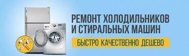 клинкерная плитка: Мастер на все руки ремонт стиралок кондиционер электро плитки