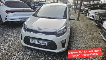 киа к7 заднее крыло: Kia Morning: 2018 г., 1 л, Автомат, Бензин, Хэтчбэк