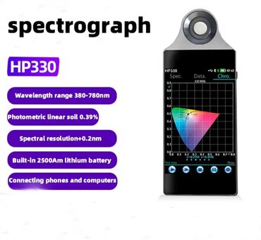 saat sensor: Spektroqraf. Model: HP-330 Bluetooth uzaqdan idarəetmə ilə spektral