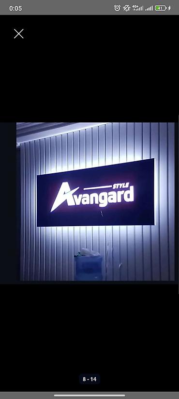 Изготовление рекламных конструкций: | Вывески, | Разработка дизайна — 4