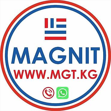 казах: Вакансия: Руководитель отдела продаж (РОП) — Magnit Group О компании — 1