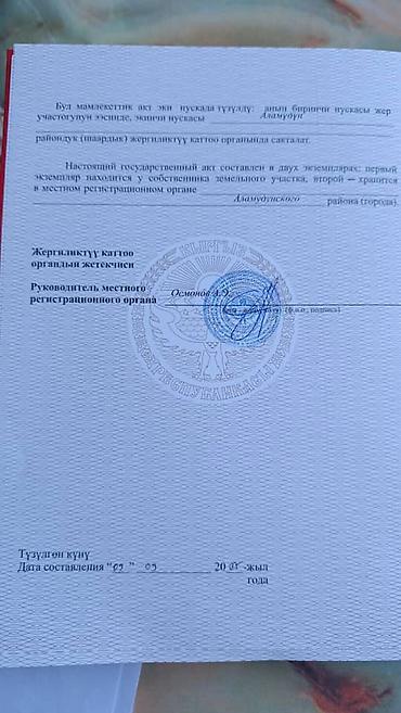 Продажа коттеджей и домов: 🏡 **Бишкек, Таш-Добо (Воронцовка)** 🏠 Дом, 3 комнаты 📐 Площадь: 85 м² — 7