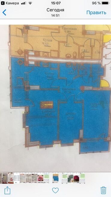 Продажа квартир: 3 комнаты, 82 м², Элитка, 9 этаж — 12