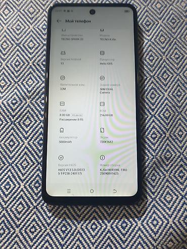 Tecno: Tecno Spark 20, Б/у, 256 ГБ, цвет - Черный, 1 SIM — 4