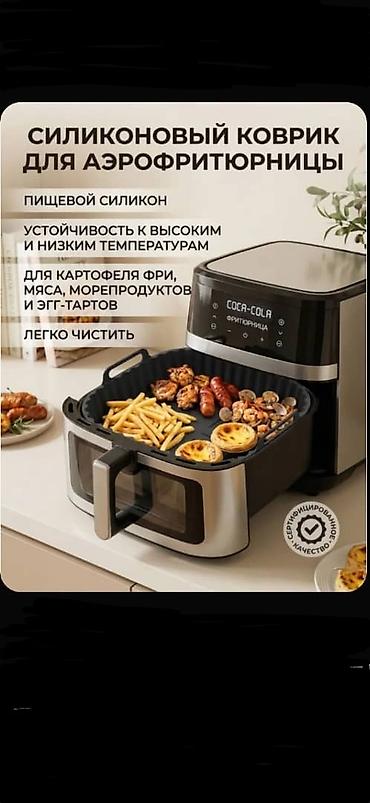 айратор: Продаю новые силиконовые формы для выпечки и приготовления блюд в — 5