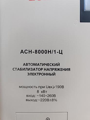 бу эмеректер: Чыңалуу стабилизатор, Бир фазалуу, Ресанта — 3