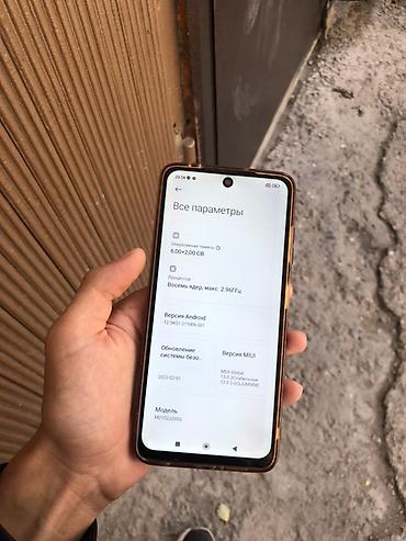 tab s9: Poco X3 Pro, Б/у, 128 ГБ, цвет - Синий, 2 SIM — 5