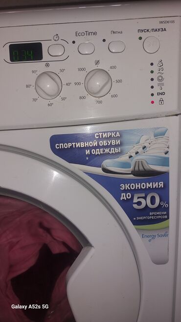 цены на холодильное оборудование: Кир жуучу машина Indesit, Колдонулган, Автоматтык, 5 кг чейин, Тар