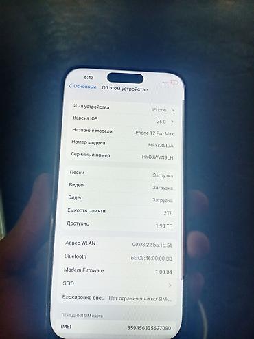 iphone c: IPhone 17 Pro Max, Б/у, 2 ТБ, Серебристый, Коробка, 100 % — 8