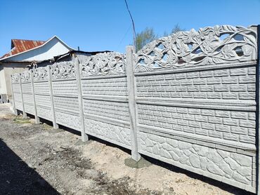 Заборы и ограждения: Заборы и ограждения — 19