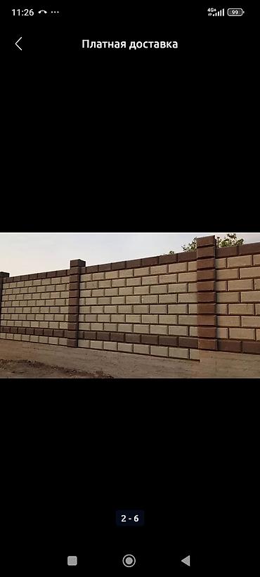 Пескоблок: Пескоблоки и декоративные блоки для строительства и благоустройства — 19