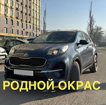 Kia: Kia Sportage: 2019 г., 2 л, Автомат, Дизель, Кроссовер