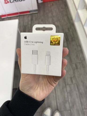 сколько стоит золотая цепочка 585 пробы: Кабель для IPhone (Original) отличается от других своей долговечностью