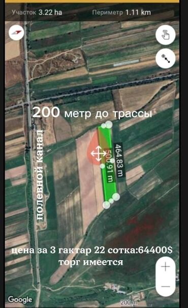 сколько стоит аренда земли сельхозназначения: Айыл чарба үчүн