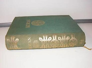 obim: Kuran časniPreveli Hafiz Muhammed Pandža i Džemaluddin Čaušević, 1972 — 3