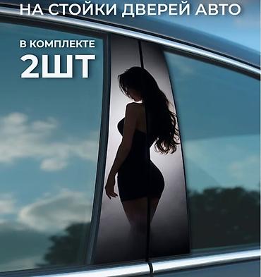 bwm logosu: Avtomobil qapısı dirəkləri üçün dekorativ yapışdırıcılar – 2 ədəd — 3