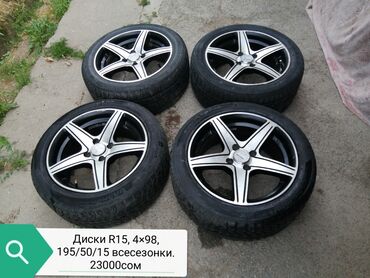 диски r14 r15: Литые Диски R 15 Комплект, отверстий - 4