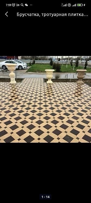Элитная брусчатка: Брусчатка бордюр Брусчатка Бишкек цена Евро брусчатка Элитная — 2