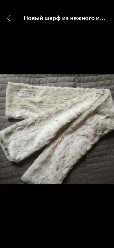 брендовые шарфы: Моюн орогуч, Жаңы, Аялдарга, түсү - Ак
