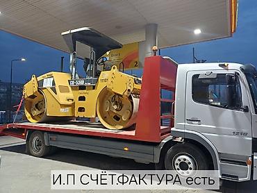 раскат: Каток 10.12 тонник Каток Каток Каток Каток Каток Каток Каток Каток — 1