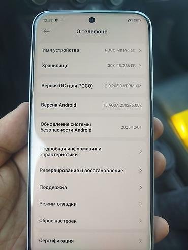 poco m8 pro цена в бишкеке: Poco M8 Pro, Новый, 256 ГБ, цвет - Серебристый, 2 SIM — 6