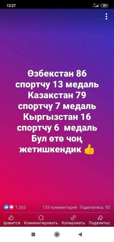 ищу работу подсобник: Талап кылынат Ар түрдүү жумуштарды жасаган жумушчу, Төлөм Келишим түрдө, Тажрыйбасыз