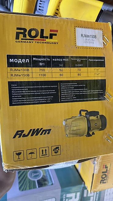 меда: Центробежный насос ROLF RJWm150B Основные характеристики: - Тип — 1