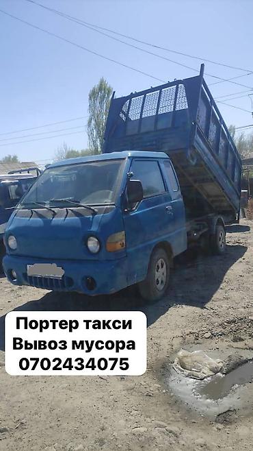 мусор ош: Вывоз мусоро вывоз мусоро вывоз мусоро вывоз мусоро вывоз мусоро вывоз — 1