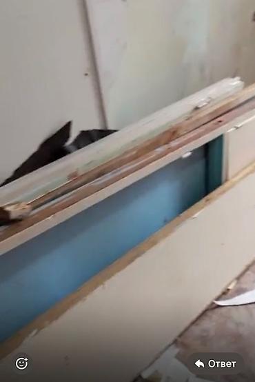 Дрова: Дрова — 4