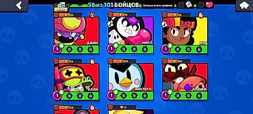 Nintendo Switch: Аккаунт Brawl Stars - Трофеи: 40 186 (рекорд 40 191), путь к славе — 19