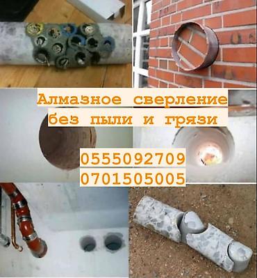 фасад фундамента: Сверлим отверстие алмаз бур от 15-250д . Алмазное бурение под — 10