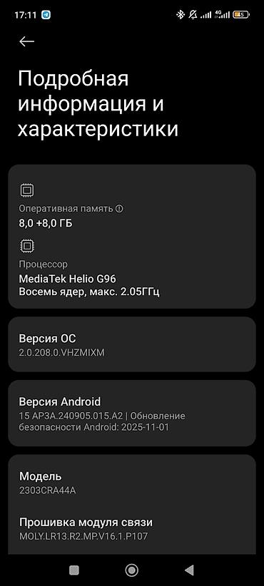 redmi 4 pro: Redmi, Redmi Note 12S, Б/у, 256 ГБ, цвет - Черный — 8