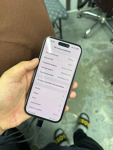 iphon 14 pro: IPhone 14 Pro, 512 ГБ, фиолетовый (Deep Purple) - Модель: iPhone 14 — 3